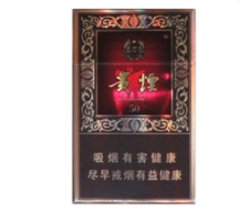 怀旧外烟香烟大全及价格