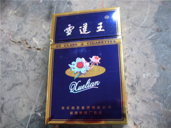 送礼送什么香烟高档次好