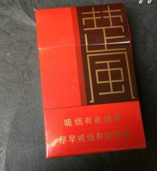红旗香烟批发价格表