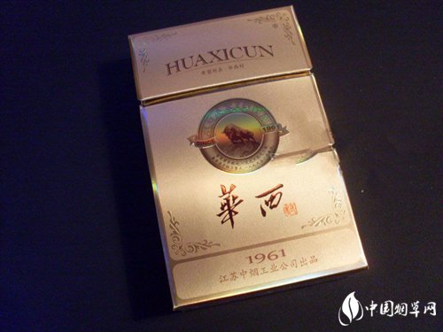 香烟直售店直播云霄